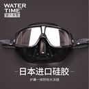 泳镜护鼻一体防雾防水高清大框近视男女潜水镜包鼻防呛水游泳眼镜