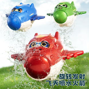 飞冲天喷水火箭儿童户外玩具浇水浇花洒水器网红水上发射戏水神器