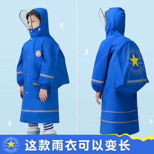 儿童雨衣男童小学生大童女童宝宝小孩上学专用防雨服雨披带书包位
