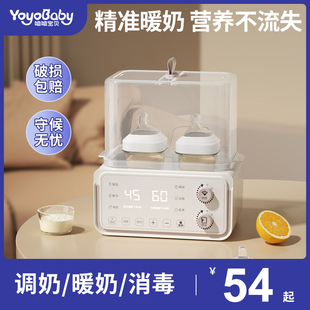 婴儿温奶器自动恒温加热母乳暖奶器消毒多功能二合一保温热奶器