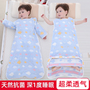 婴儿防踢被纯棉春夏薄款 通用 纱布宝宝睡袋儿童小孩空调房睡衣四季