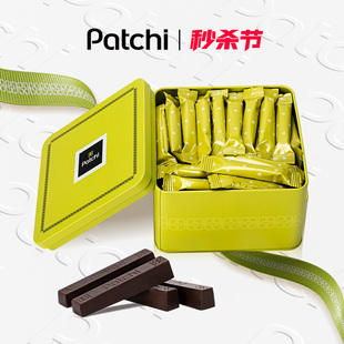 Patchi芭驰黑巧克力迪拜黑巧棒进口纯可可脂零食礼盒 龙年新品