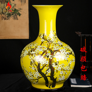 景德镇陶瓷器花瓶黄色喜上眉梢赏瓶新中式 饰品摆件 家居客厅插花装
