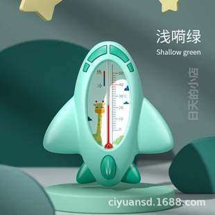 .婴儿计测卡沐两水温表温度计专用儿童新生水温家用洗澡宝宝用量