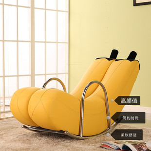 创意单人懒人沙发香蕉躺椅摇椅摇摇椅个性 可爱卧室现代小户型沙发