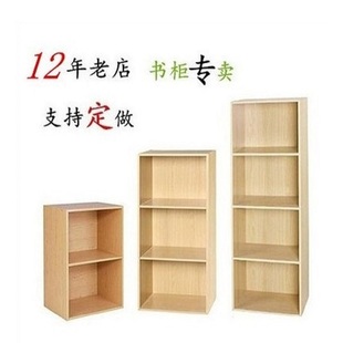 定制木柜家用书柜带门书架自由组合收纳格子柜储物柜展示柜子定做