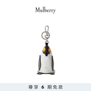 6期免息 玛葆俪企鹅拉链小盒钥匙环 Mulberry