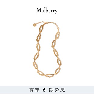 6期免息 Pimlico Mulberry 链条项链 玛葆俪新品