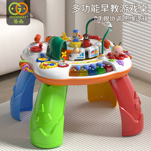 谷雨学习桌儿童多功能早教游戏桌趣味益智婴儿玩具宝宝礼物1 3岁