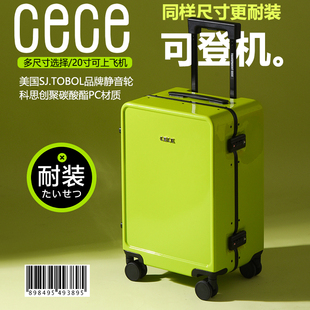 CECE2024新款 箱 铝框行李箱20寸便携登机箱女学生拉杆箱男旅行密码