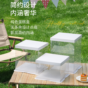 全透明生日蛋糕盒子4 12寸单层双层加高网红烘培包装 盒