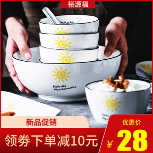 碗碟套装 北欧ins网红餐具情侣碗盘 家用2人简约陶瓷碗筷盘子碗日式