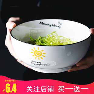 大碗汤碗面碗8英寸单个 陶瓷碗大号饭碗汤盆 北欧创意家用餐具个性
