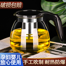 泡茶壶玻璃过滤家用耐高温茶吧机水壶茶水分离冲茶壶茶具套装 茶壶