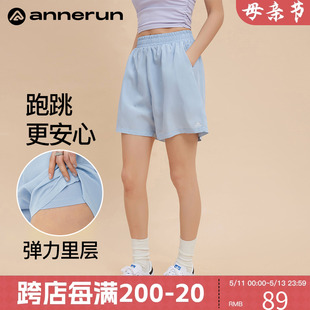 annerun防晒运动短裤 女跑步专用速干外穿防紫外线UPF50健身瑜伽裤