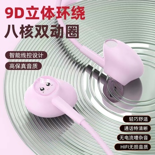 有线耳机Typec接口适用华为vivo小米OPPO耳塞通用高音质线控耳麦
