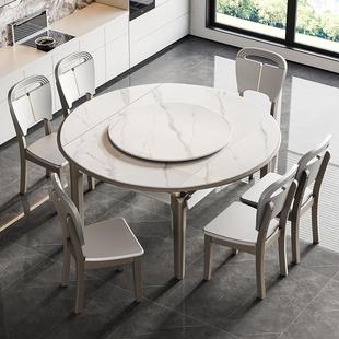 定制轻奢岩板两用餐桌意式 简约现代可伸缩折叠变圆桌家用小户型饭