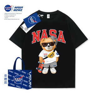 NASA联名克莱因蓝短袖 t恤男女2023新款 体恤 夏季 潮流宽松潮牌半袖