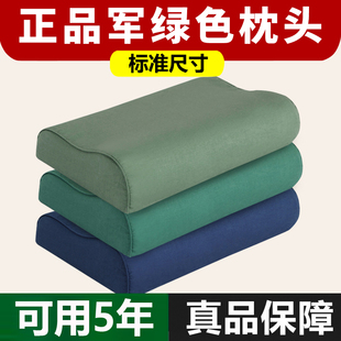 正品 专用军训枕头橄榄绿蓝色军绿色硬质棉护颈枕头 军枕头制式