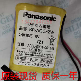 0011 原装 AGCF2W 6V发那科系统锂电池A98L L加工中心数控 0031