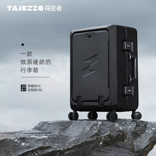 TAJEZZO 探迹者拉杆行李箱20寸万向轮铝框箱子前开盖旅行登机箱C6
