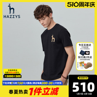 新品 韩版 Hazzys哈吉斯夏季 男士 圆领短袖 休闲纯色短T男潮流 T恤衫