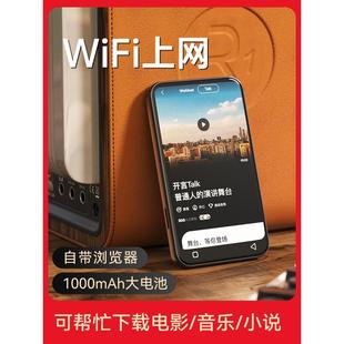 mp4wifi可上网安卓小型看小说mp5全面屏蓝牙智能mp6播放器便携式