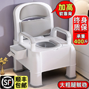 坐便器老年人可移动马桶便携式 上厕所座便椅子凳孕妇卧室家用结实