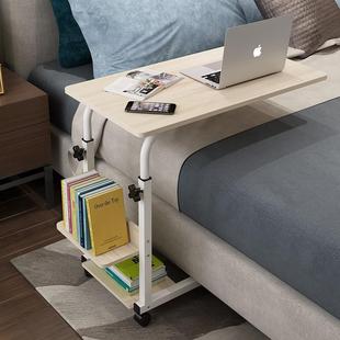 可移动床边桌宿舍沙发可移动床上电脑桌置物架升降学习桌