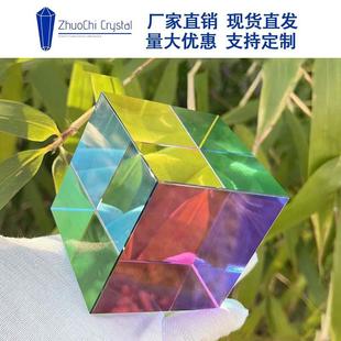 玻璃合色棱镜太阳捕手彩虹色阳光水晶光之立方块折射透明儿童礼物