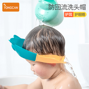 宝宝洗头神器洗头帽防进水护耳护眼婴幼儿儿童小孩洗澡淋浴洗发帽
