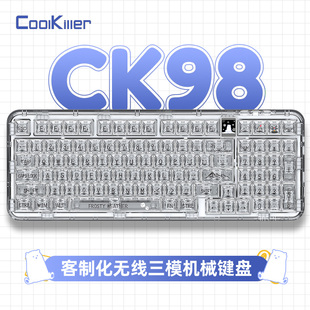 Cool CK98北极熊客制化三模无线机械键盘全透明97键热插拔 killer