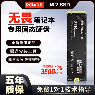 华硕无畏固态硬盘1t专用pro15 扩展SSD asus笔记本电脑加装