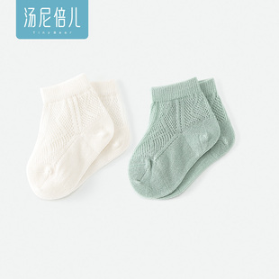 汤尼倍儿 婴幼儿袜子夏季 3男女宝宝棉袜6透气网纱袜 薄款 新生儿0