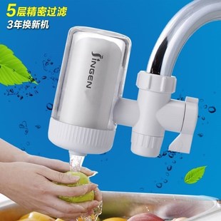 filter kitchen Tap water supply front dire household