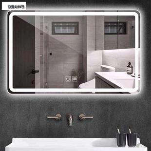 欧式 智能镜子卫生间化妆镜卫浴镜带灯挂墙浴室镜防雾触摸方镜