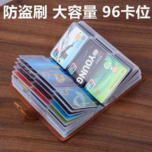 防盗刷卡包女式 卡包大容量多卡位防消磁收纳卡片包卡套男名片包 装