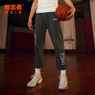 有志者UZIS 篮球运动长裤 画意 男休闲宽松美式 复古潮流春夏直筒裤