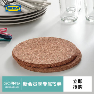 IKEA宜家HEAT席特软木锅垫厨房神器隔热垫防烫餐具配件餐垫