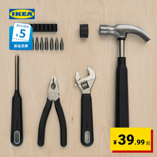 IKEA宜家FIXA费克沙工具套装 修工具配件 多功能五金工具箱实用装