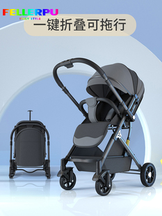 高景观新生儿宝宝伞车双向超轻便婴儿推车可坐可躺简易一键折叠