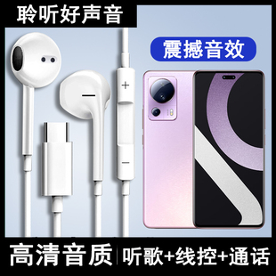 适用小米Civi2耳机入耳式 Civi2手机高音质耳塞K歌 有线带麦Xiaomi
