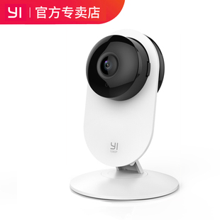 yi小蚁摄像头1296p高清智能摄像机网络手机远程监控对话无线wifi