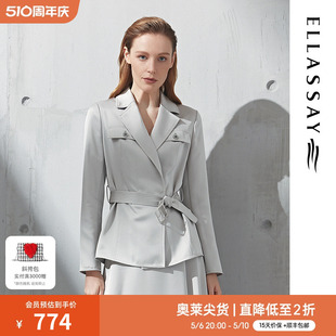 ELLASSAY歌力思春季 新款 女EWF321T00300 本布腰带设计三醋酸西装