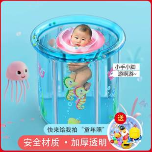 婴儿游泳桶家用免充气可折叠宝宝洗澡儿童小孩新生儿室内游泳池