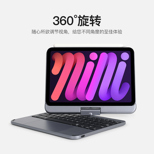 doqo iPadmini6妙控键盘8.3英寸磁吸悬浮支架带触控板可360°旋转