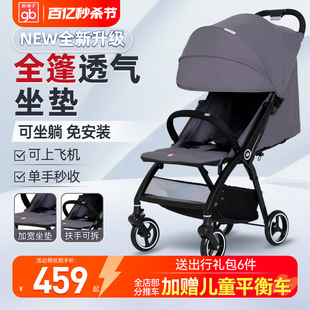 好孩子婴儿推车可坐躺轻便折叠便携伞车儿童宝宝推车口袋车可登机