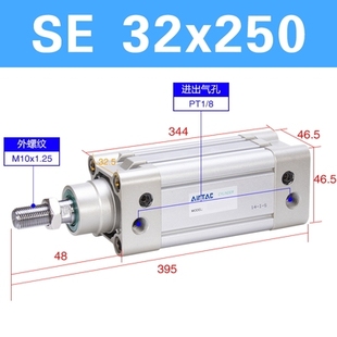 亚德客标准气缸SE32 63X250X300X350X400X450X500长行程i.
