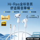 倍思有线耳机type 降噪HiFi高音质适用苹果15华为 c接口圆孔入耳式