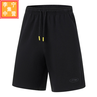 李宁男子短裤 2023夏季 AKST299 新品 健身系列透气舒适运动短卫裤
